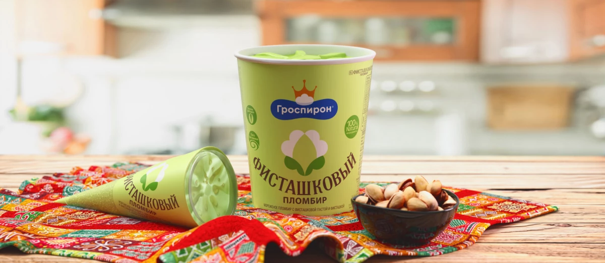 Слайд Пломбир фисташковый